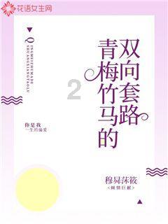 易币付游戏画面