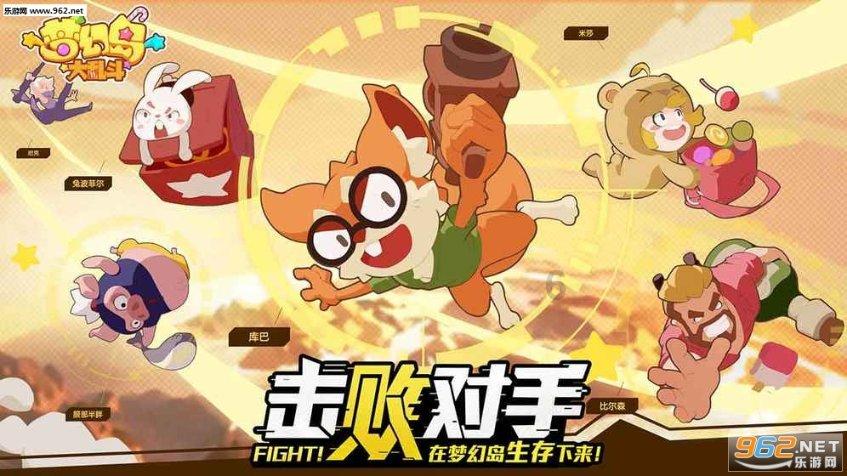 起重机卡车找不同