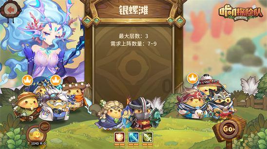商场购物狂欢
