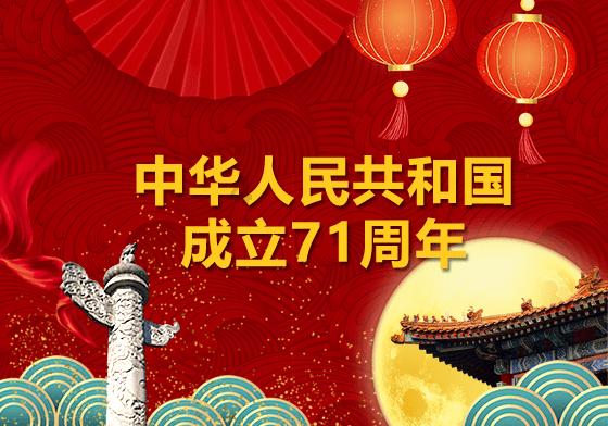 无尽奔跑