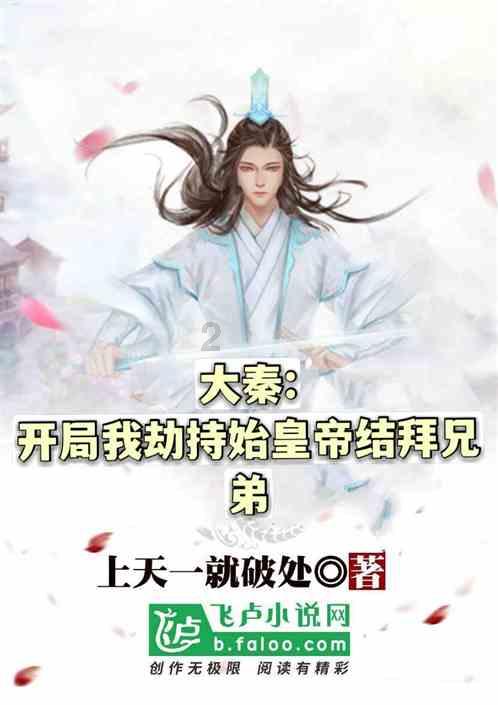 异星探险家