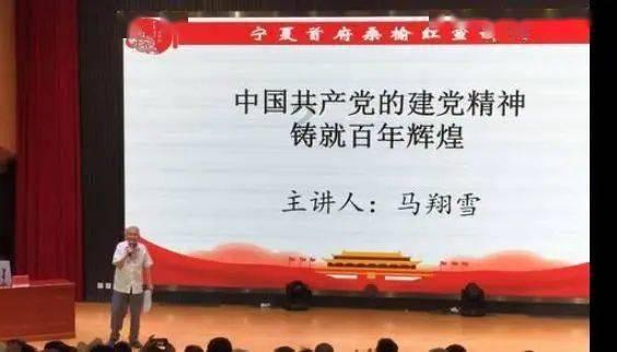 发现古老遗迹
