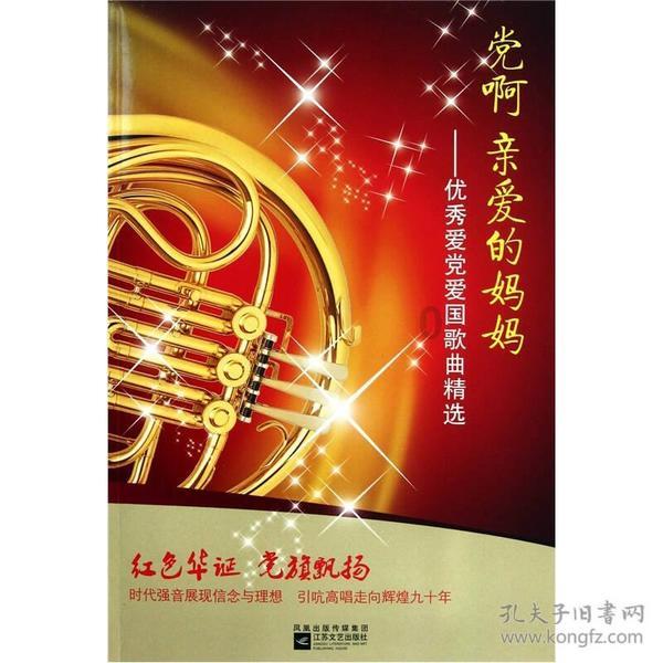 永恒之柱2