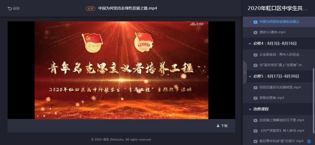 西游神魔决