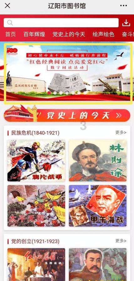 沙特人都很有钱吗？游戏画面
