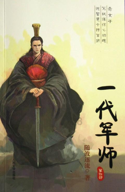 拯救巧虎3