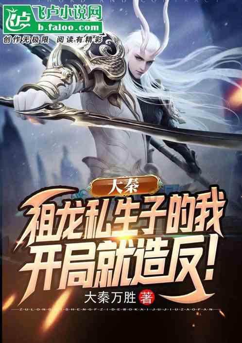 万词王