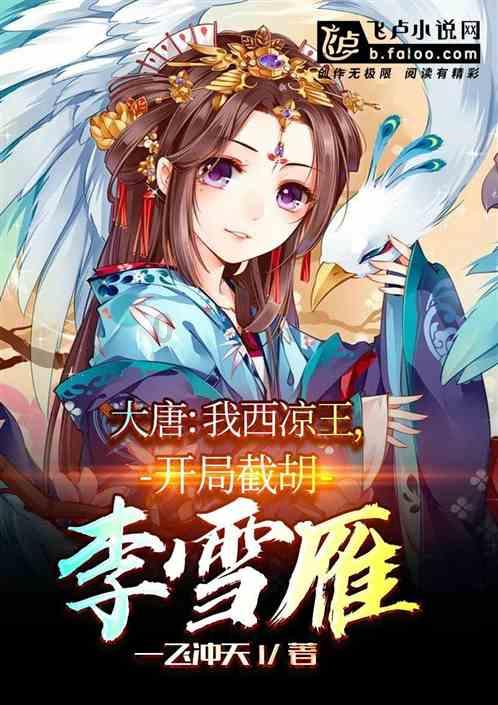 剑网3重制版